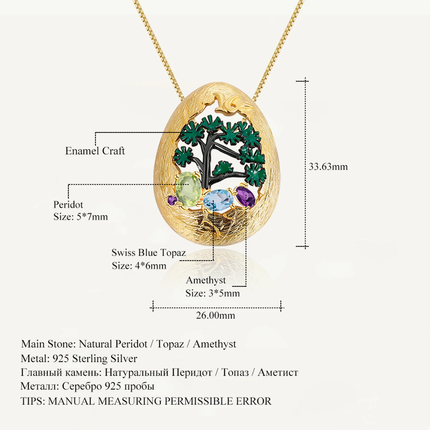 GEM'S BALLET Natural Mixed Gemstone Egg Shape Women's Pendant Necklace 925 Silver Gold Plated Handmade Plant Tree Enamel Craft
GEM'S BALLET Natural Mixed Gemstone Egg Shape Women's Pendant Necklace 925 Silver Gold Plated Handmade Plant Tree Enamel Craft