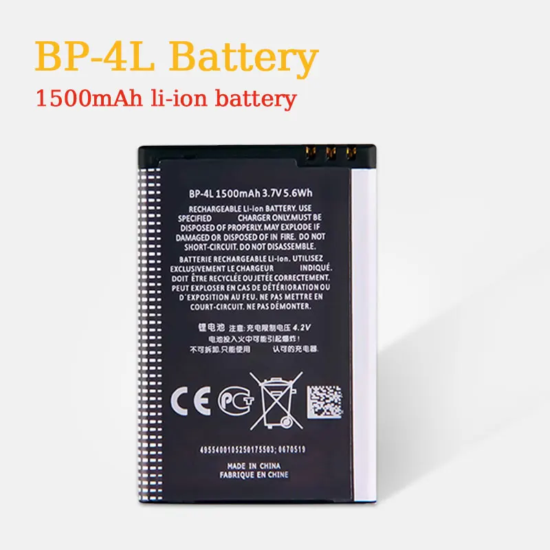 Аккумулятор 1500 мАч для Nokia E61i E63 E71 E52 E55 6650F N97 E95 E72 E90 N810 E71X