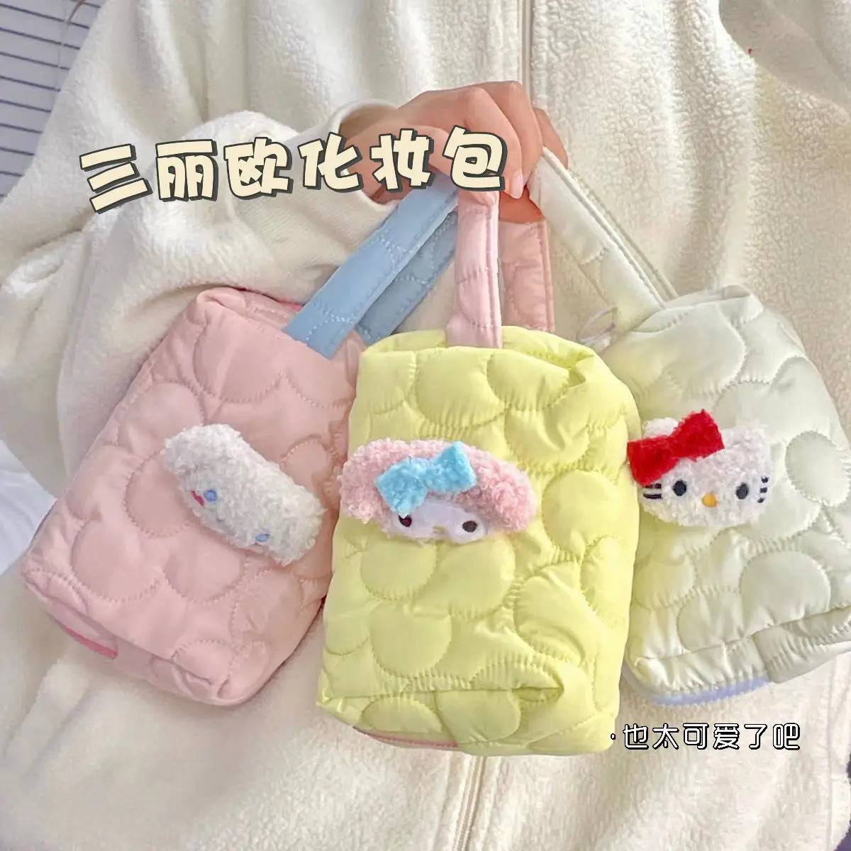 Милые Плюшевые аксессуары Sanrio hello Kittys cinnamoroll mymelody Мультяшные милые мягкие косметички аниме куклы подарок на день рождения для девочек
Милые Плюшевые аксессуары Sanrio hello Kittys cinnamoroll mymelody Мультяшные милые мягкие косметички аниме куклы подарок на день рождения для девочек