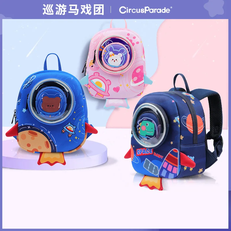 Children's Cartoon Baby Anti Loss Bag Kindergarten Backpack Aerospace Toddler Cute Schoolbag Breathable Waterproof Ultralight
Children's Cartoon Baby Anti Loss Bag Kindergarten Backpack Aerospace Toddler Cute Schoolbag Breathable Waterproof Ultralight
