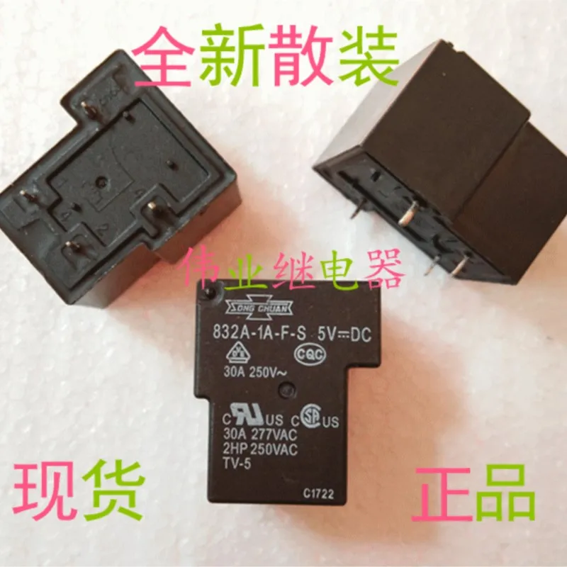 

2pcs/lot 832A-1A-F-S 5VDC New Relay 4 PIN A set of normally open