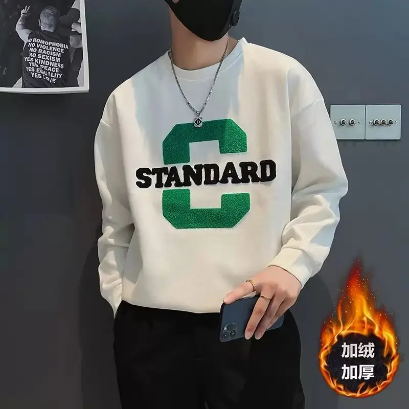 Autumn Winter Men's C Sweatshirt Casual Men Clothing High Quality Plush Top T shirts Men 2022 Korean Fashion Harajuku Streetwear
Autumn Winter Men's C Sweatshirt Casual Men Clothing High Quality Plush Top T shirts Men 2022 Korean Fashion Harajuku Streetwear