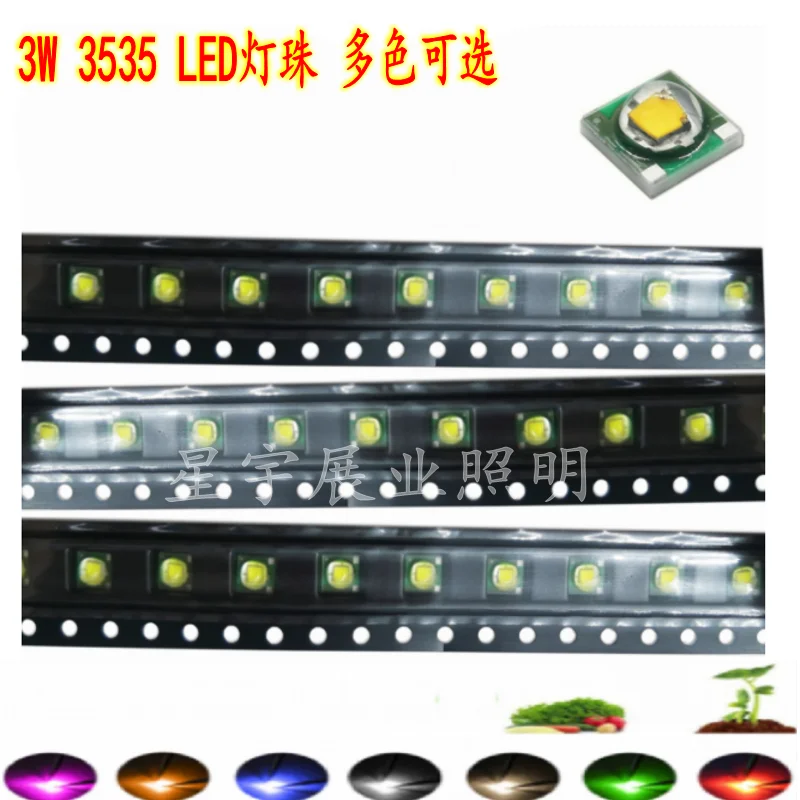 10PCS 3W led lamp beads 3535 ball head red blue white yellow green blue orange pink purple RGB ceramic membrane top
10PCS 3W led lamp beads 3535 ball head red blue white yellow green blue orange pink purple RGB ceramic membrane top