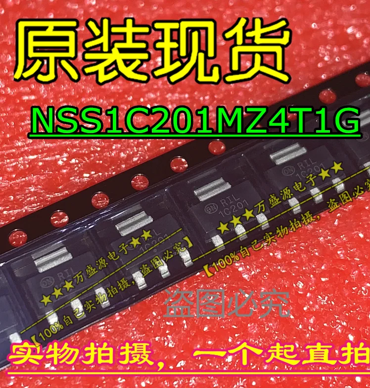 20pcs 100% orginal new NSS1C201MZ4T1G printing 1C201 SOT-223 MOS tube field effect tube
20pcs 100% orginal new NSS1C201MZ4T1G printing 1C201 SOT-223 MOS tube field effect tube