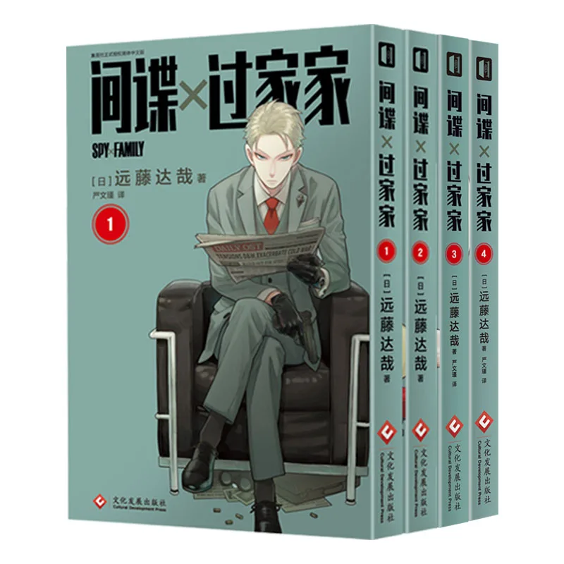 4 Books/Set Japanese Anime SPY×FAMILY Official Comic Book Volume 3-4 SPY FAMILY Funny Humor Manga Books Chinese Edition
4 Books/Set Japanese Anime SPY×FAMILY Official Comic Book Volume 3-4 SPY FAMILY Funny Humor Manga Books Chinese Edition