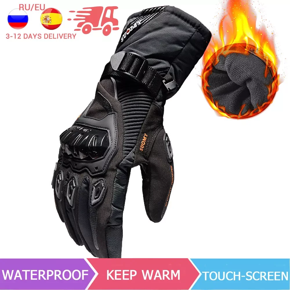 Перчатки мужские мотоциклетные сетчатые, дышащие митенки с закрытыми пальцами для сенсорных экранов, для езды на мотоцикле, летние
Перчатки мужские мотоциклетные сетчатые, дышащие митенки с закрытыми пальцами для сенсорных экранов, для езды на мотоцикле, летние