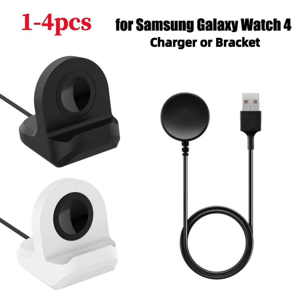Charger For Samsung Galaxy Watch 4 Classic 42mm 46mm Charging Cable For Samsung Galaxy Watch 4 40 44mm Holder Stand Dock Bracket
Charger For Samsung Galaxy Watch 4 Classic 42mm 46mm Charging Cable For Samsung Galaxy Watch 4 40 44mm Holder Stand Dock Bracket