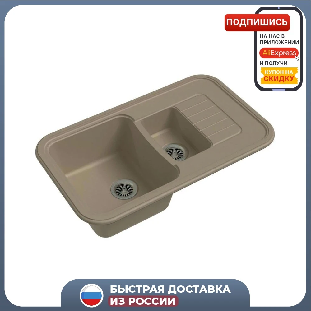 Мойка EWIGSTEIN кварц Antik 60KF крем | Строительство и ремонт
