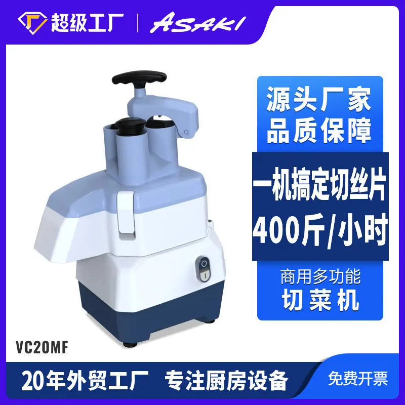 Commercial multi-functional automatic vegetable cutting machine Vegetable slicer
Commercial multi-functional automatic vegetable cutting machine Vegetable slicer