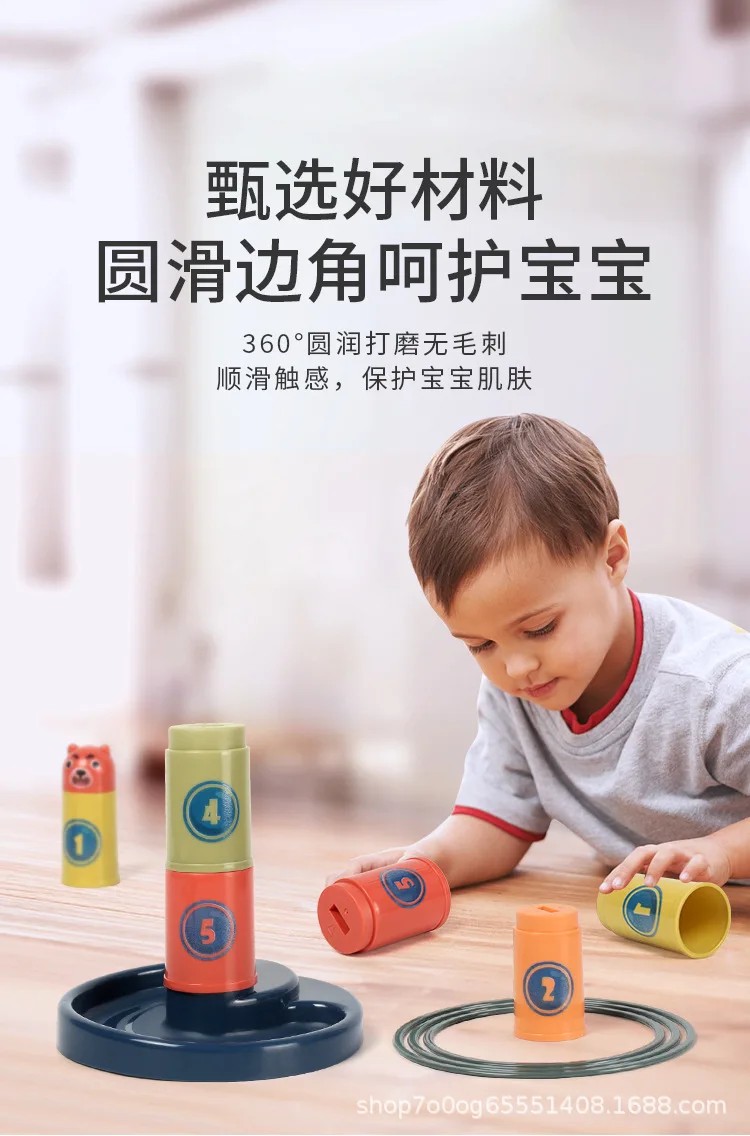 Parent-child Interaction Throwing Ring Stacking Music Children's Educational Early Education Sports Toys Rainbow Tower Ring
Parent-child Interaction Throwing Ring Stacking Music Children's Educational Early Education Sports Toys Rainbow Tower Ring