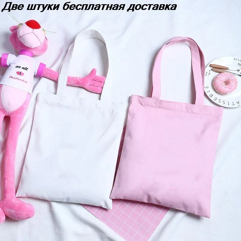 Fashion Harajuku Solid Color Canvas Shopper Bag Korean Women's College Ulzzang Bag Black Large Capacity White DIY Shoulder Bag
Fashion Harajuku Solid Color Canvas Shopper Bag Korean Women's College Ulzzang Bag Black Large Capacity White DIY Shoulder Bag