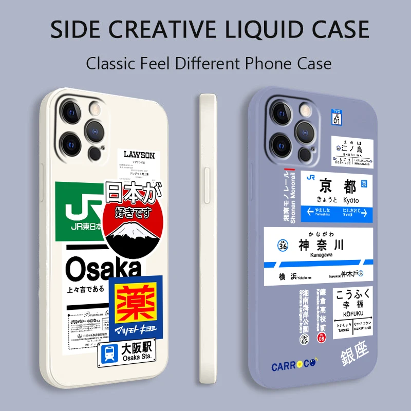 Japan Tokyo Ticket Poster Liquid Rope Soft Cover Phone Case For Apple IPhone 14 13 12 Mini 11 Pro XS MAX XR X 8 7 SE Armour
Japan Tokyo Ticket Poster Liquid Rope Soft Cover Phone Case For Apple IPhone 14 13 12 Mini 11 Pro XS MAX XR X 8 7 SE Armour