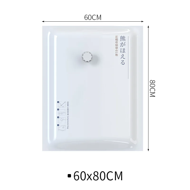 Вакуумный компрессионный мешок PGY 3191 
Вакуумный компрессионный мешок PGY 3191