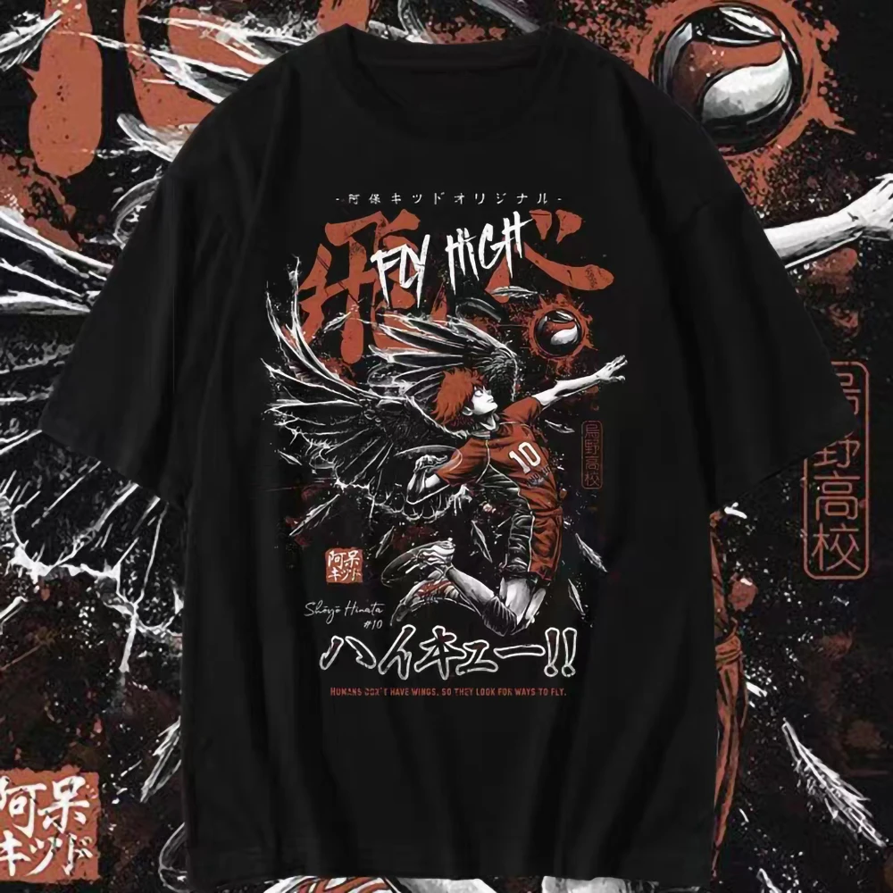 Shoyo Hinata Anime T-shirt Haikyuu Manga Graphic Oversize Men Cotton Short Sleeve Tee Women Top Summer Streetwear Couple Clothes
Shoyo Hinata Anime T-shirt Haikyuu Manga Graphic Oversize Men Cotton Short Sleeve Tee Women Top Summer Streetwear Couple Clothes