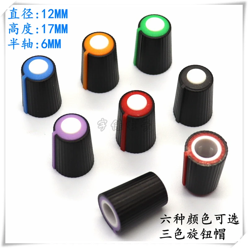 10PCS Plastic 3 Color Knob Cap Potentiometer Knob Cap Mixer Volume Switch Cap D Axis Mixer Knob Cap 
10PCS Plastic 3 Color Knob Cap Potentiometer Knob Cap Mixer Volume Switch Cap D Axis Mixer Knob Cap