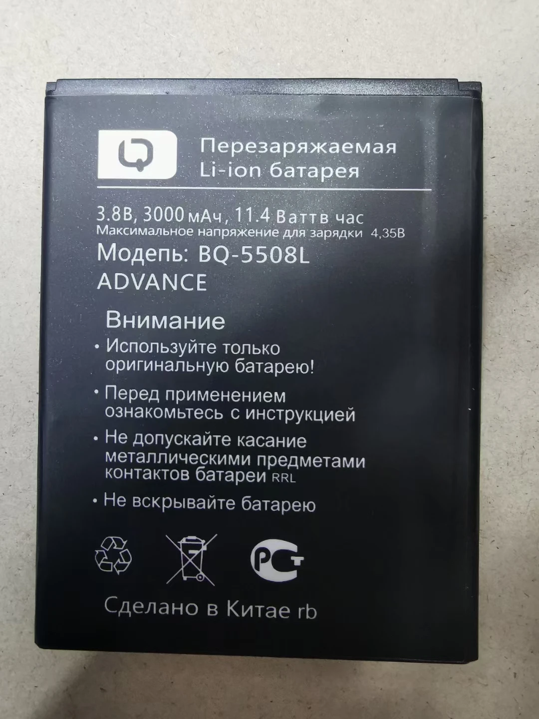 

Original 2500mAh BQ-5591 Battery For BQS 5044 BQ-5508L Next LTE BQ-5522 Next BQ-5500L Advance Mobile Phone In Stock High Quality