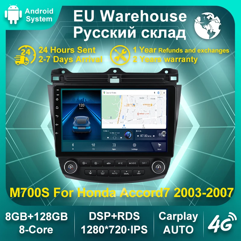 Android 11 DSP Eight Core Car Radio Multimedia Player for Honda Accord 7 2003-2008 Auto GPS Navi SWC BT USB Spiegel-link OBD DVR
Android 11 DSP Eight Core Car Radio Multimedia Player for Honda Accord 7 2003-2008 Auto GPS Navi SWC BT USB Spiegel-link OBD DVR