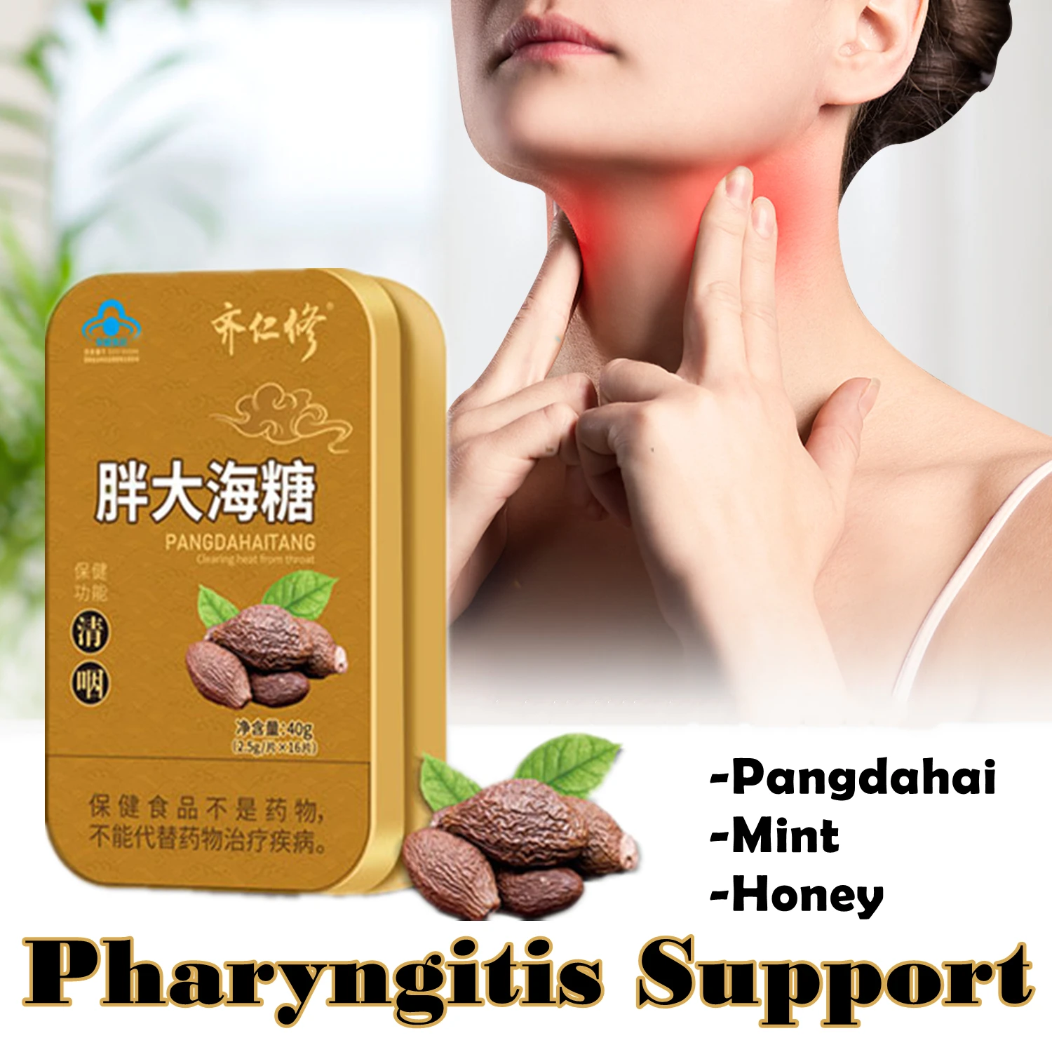 

Soothing Sore Throat, Clear Mucus,treat Bronchitis and Chronic Pharyngitis, Sterculia Lychnophora,mint,honey Herbal Extract