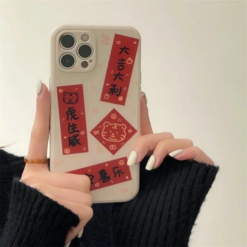 NOHON Liquid Silicone Casing For HUAWEI P50 PRO P40 PLUS P30 P20 P10 Chinese New Year couplets Frosted Straight Edge back cover
NOHON Liquid Silicone Casing For HUAWEI P50 PRO P40 PLUS P30 P20 P10 Chinese New Year couplets Frosted Straight Edge back cover