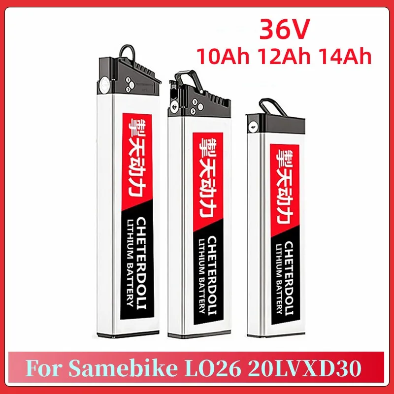 36V 20Ah LO26 E Bike Battery 36V 10Ah 12Ah 14Ah for Samebike LO26 20LVXD30 DCH 003 Ebike 18650 Battery Pack Electric Bicycle
36V 20Ah LO26 E Bike Battery 36V 10Ah 12Ah 14Ah for Samebike LO26 20LVXD30 DCH 003 Ebike 18650 Battery Pack Electric Bicycle