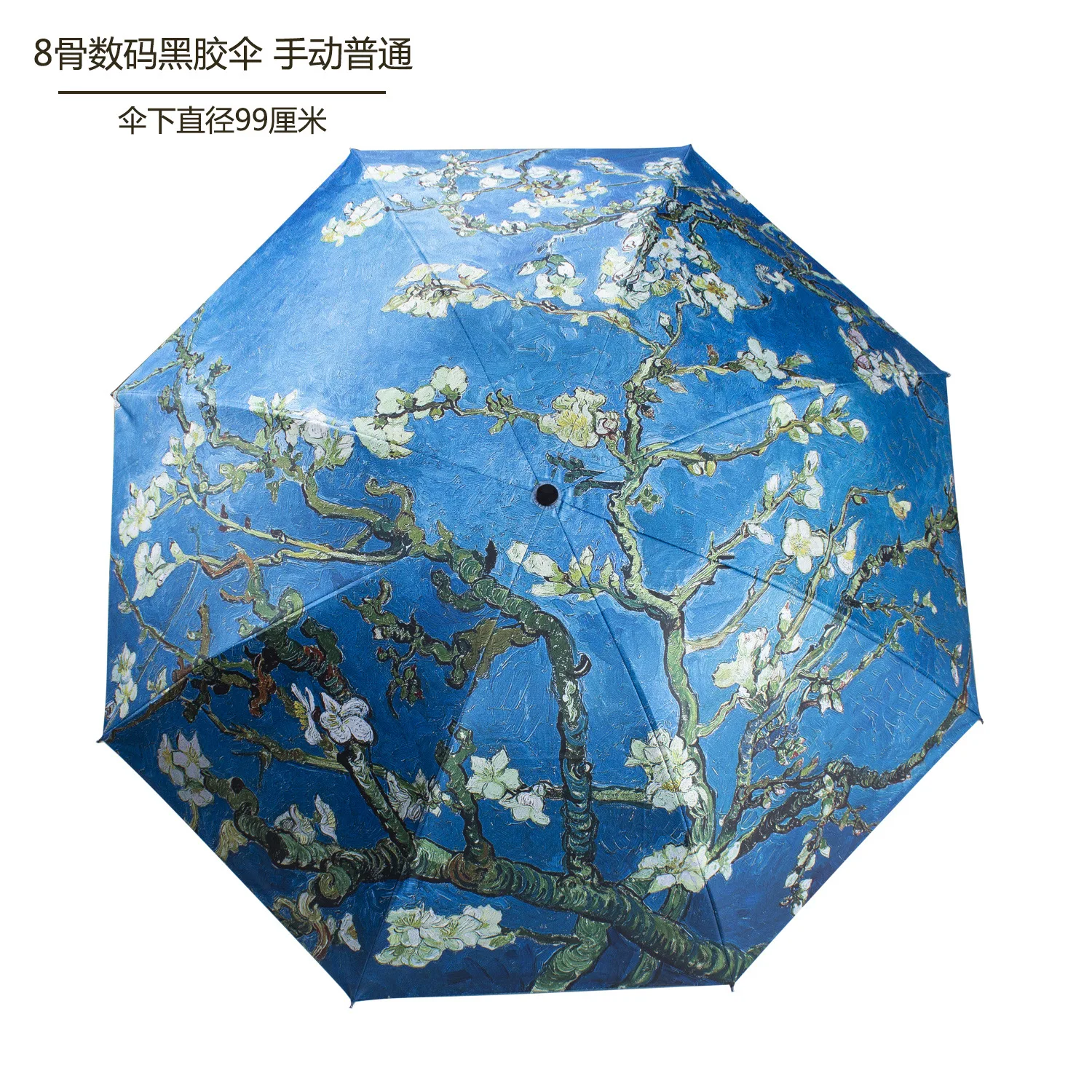 Автоматический зонт Ван Гог
Автоматический зонт Ван Гог