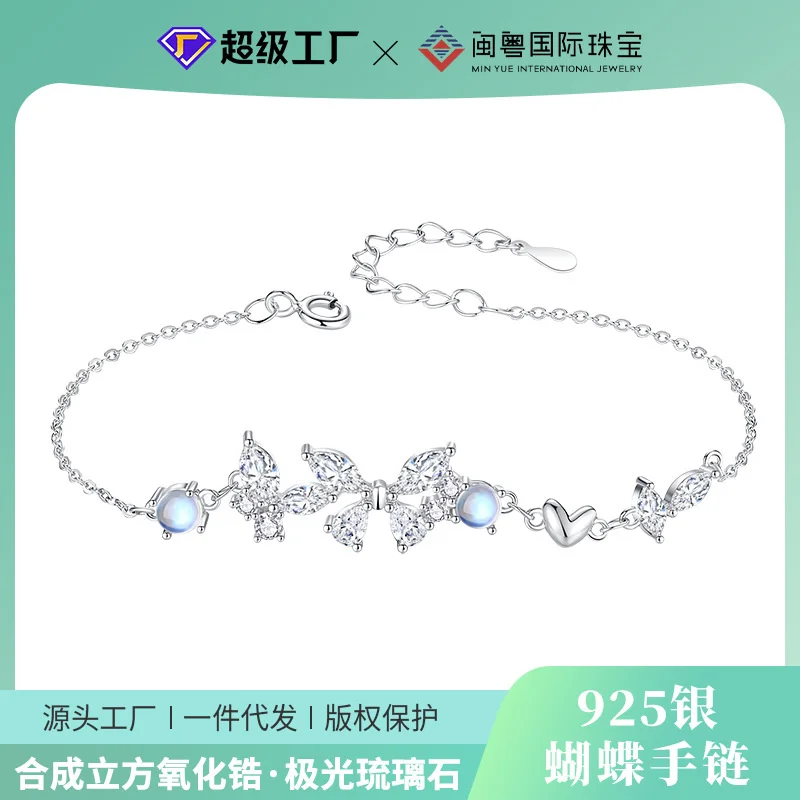Butterfly Bracelet Women's Simple Glazed Stone Handicraft Gift to Girlfriend 2023 New niche s925 Silver Jewelry 
Butterfly Bracelet Women's Simple Glazed Stone Handicraft Gift to Girlfriend 2023 New niche s925 Silver Jewelry
