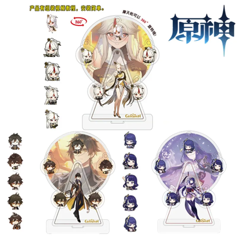 Genuine Genshin Impact Animation Character Model Toys Paimeng/Arataki Itto/Diluc/Kaeya Wanderer Collection Decorations Fan Gift
Genuine Genshin Impact Animation Character Model Toys Paimeng/Arataki Itto/Diluc/Kaeya Wanderer Collection Decorations Fan Gift