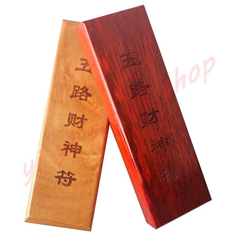 Five way God of wealth Talisman, Taoist magic instrument seal, 17 cm seal board, Taoist wooden products, handicrafts
Five way God of wealth Talisman, Taoist magic instrument seal, 17 cm seal board, Taoist wooden products, handicrafts