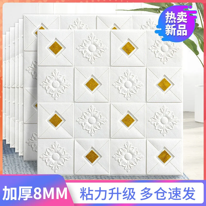 3 d wall stick wall wallpaper adhesive waterproof soft package background wall brick wall surface decoration bedroom warmth bu
3 d wall stick wall wallpaper adhesive waterproof soft package background wall brick wall surface decoration bedroom warmth bu