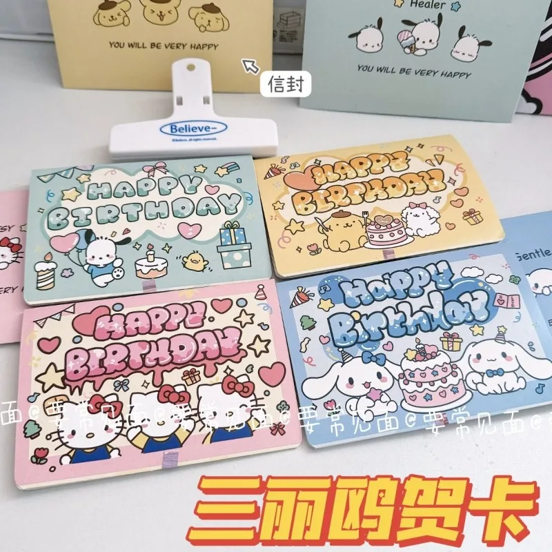 Sanrio красивый аниме периферийный Hello Kitty понравило помпон пурин Коричный