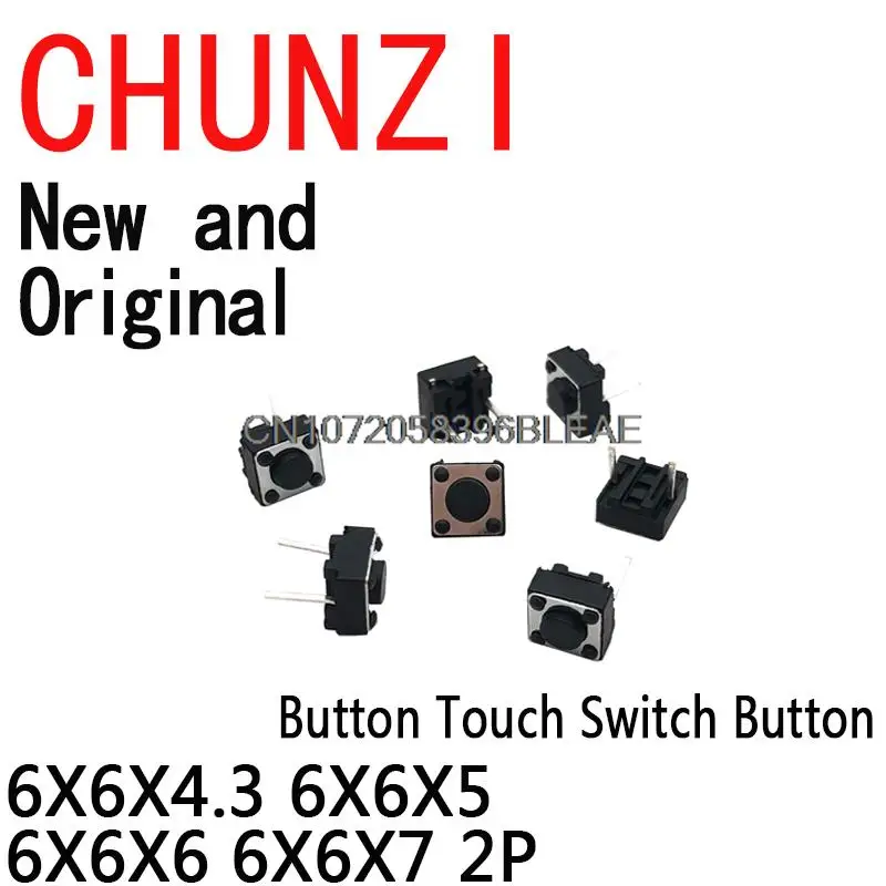 Переключатели Button Touch switch BALODES 100 шт
Переключатели Button Touch switch BALODES 100 шт