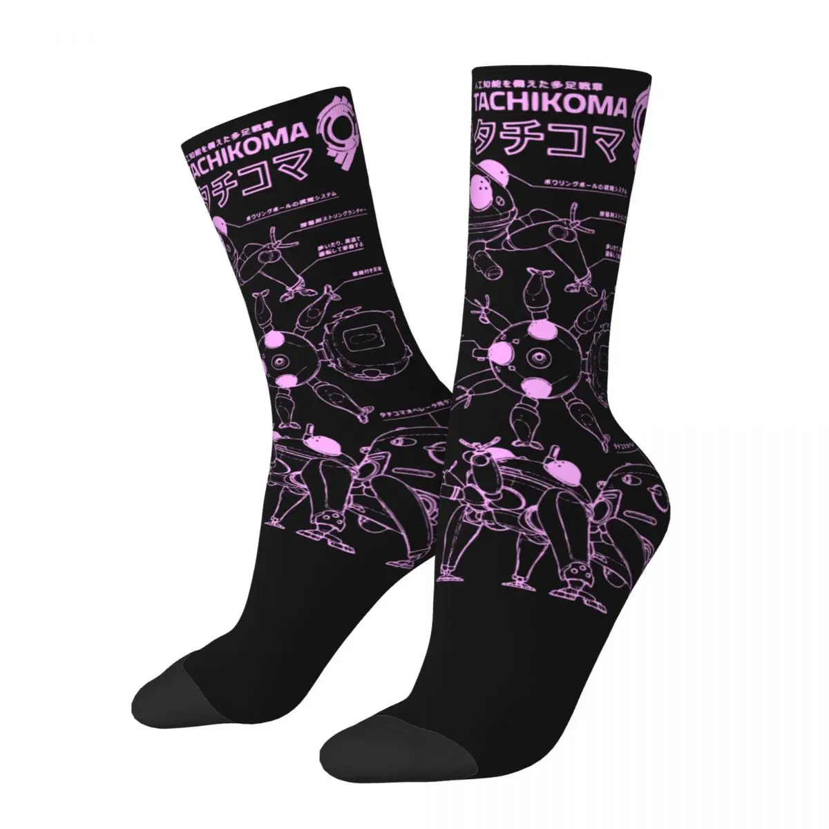 Hip-hop Ghost In The Shell Tachikoma Blueprint Sports Socks Anime Polyester Long Socks for Unisex Breathable
Hip-hop Ghost In The Shell Tachikoma Blueprint Sports Socks Anime Polyester Long Socks for Unisex Breathable
