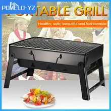Portable Barbecue Grill Household Outdoor Picnic Party Special Mini Barbecue Grill Foldable Charcoal Grill Daily Barbecue tools