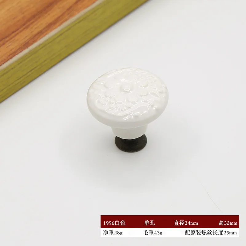 Керамическая ручка для шкафа
Керамическая ручка для шкафа