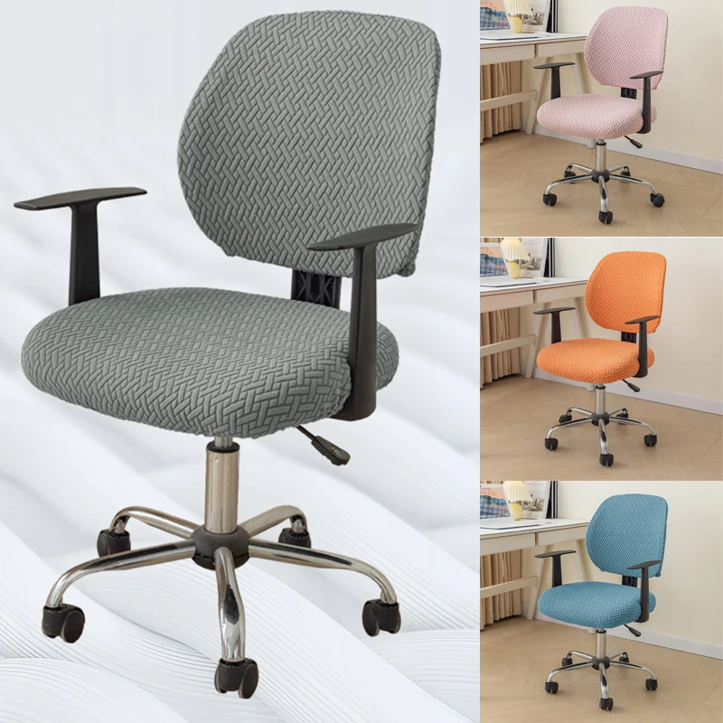 

Thicken Solid Office Computer Chair Cover Spandex Split Seat Cover Universal Office Anti-dust Armchair Cover