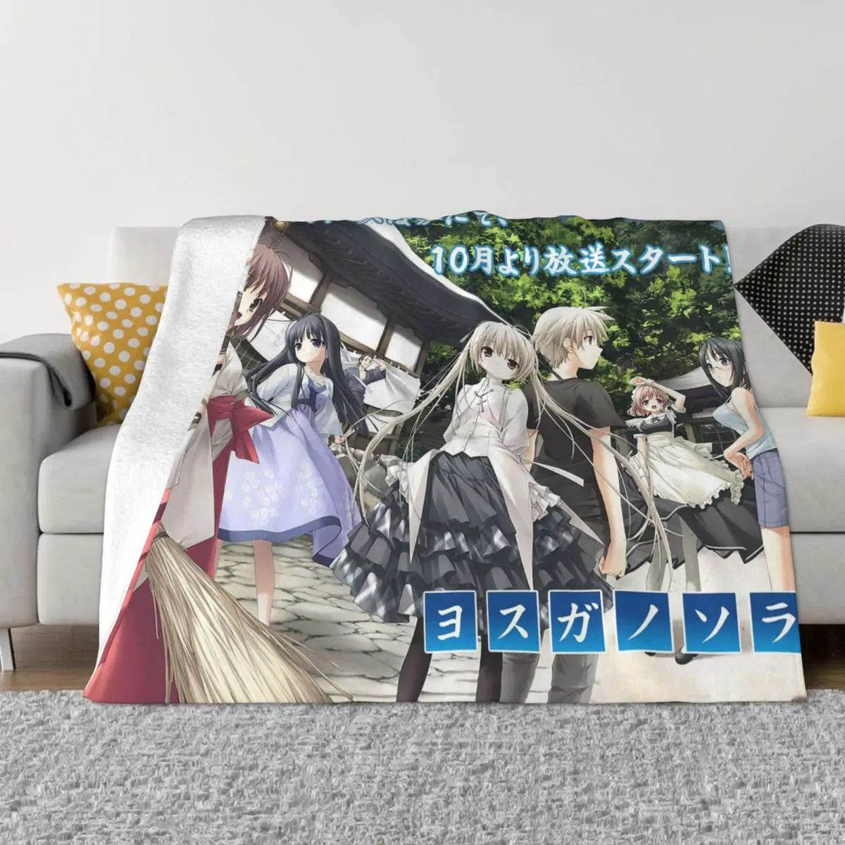 Yosuga No Sora Cartoon Anime Blanket Velvet Spring/Autumn Breathable Super Warm Throw Blanket for Sofa Travel Bedspread
Yosuga No Sora Cartoon Anime Blanket Velvet Spring/Autumn Breathable Super Warm Throw Blanket for Sofa Travel Bedspread