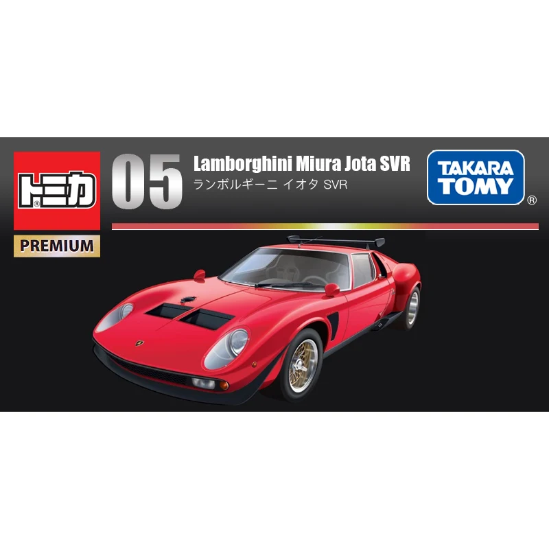 Японская модель автомобиля TAKARA TOMY Dumica из сплава, Мужская игрушка TP05 Lamborghini, спортивный автомобиль 887157
Японская модель автомобиля TAKARA TOMY Dumica из сплава, Мужская игрушка TP05 Lamborghini, спортивный автомобиль 887157