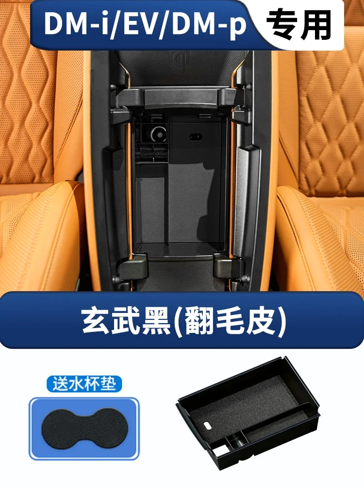 Подходит для BYD Tang DMI, ящик для хранения подлокотника с центральным управлением, ящик для хранения модификации салона автомобиля EV
Подходит для BYD Tang DMI, ящик для хранения подлокотника с центральным управлением, ящик для хранения модификации салона автомобиля EV