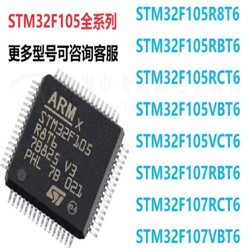 5PCS/lot New original MCU chip STM32F105RBT6 STM32F105R8T6 STM32F105RCT7 STM32F105VBT6
5PCS/lot New original MCU chip STM32F105RBT6 STM32F105R8T6 STM32F105RCT7 STM32F105VBT6