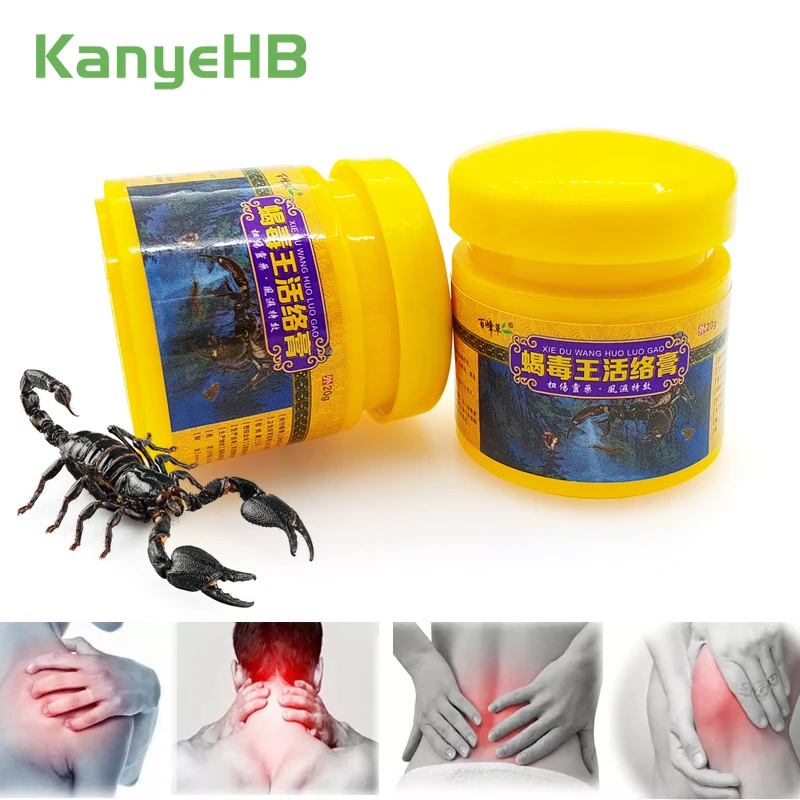 1Box Scorpion Chinese Medicine Ointment Relief Muscle Pain Neuralgia Acid Stasis Rheumatism Arthritis Pain Relief Cream S024
1Box Scorpion Chinese Medicine Ointment Relief Muscle Pain Neuralgia Acid Stasis Rheumatism Arthritis Pain Relief Cream S024
