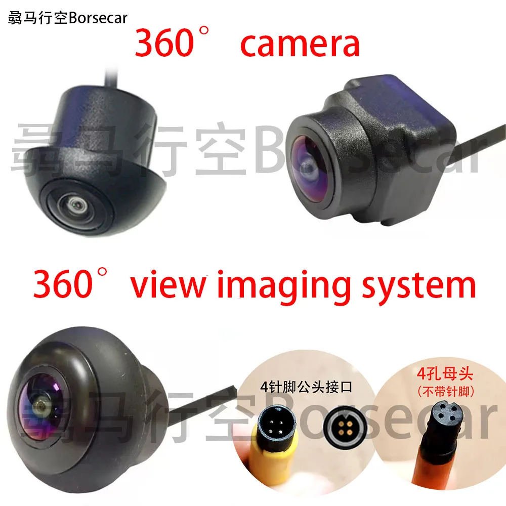 Matching 360° panoramic imaging system cameras of various brands 360 panoramic cameras
Matching 360° panoramic imaging system cameras of various brands 360 panoramic cameras