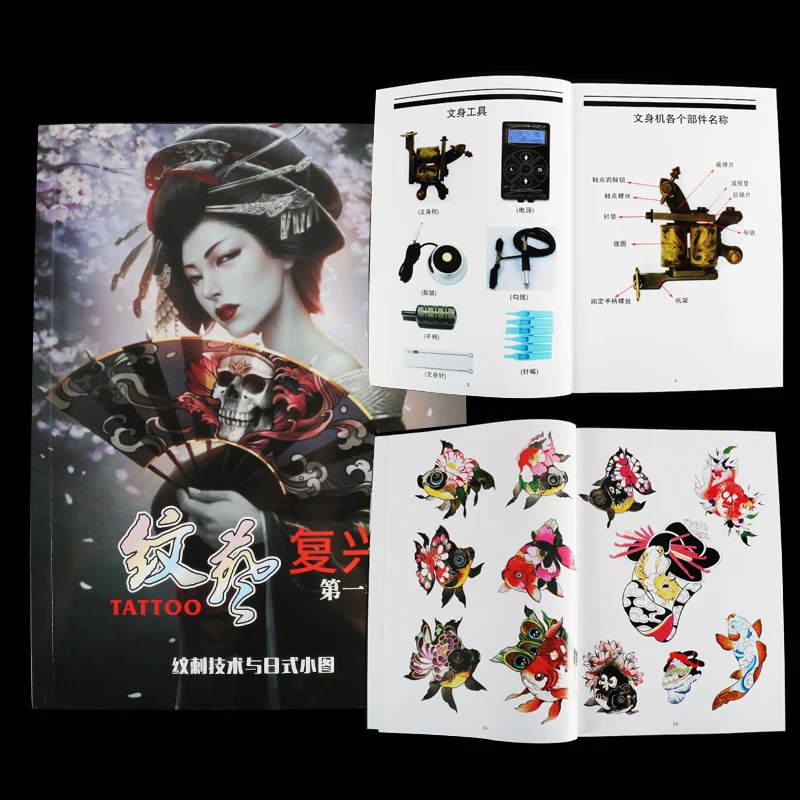 New Tattoo Book Album Technique Japanese Style Pattern Colorful Dragon Hawk Samurai Flower Snake Tiger Cute Frog Tattoo Supplies
New Tattoo Book Album Technique Japanese Style Pattern Colorful Dragon Hawk Samurai Flower Snake Tiger Cute Frog Tattoo Supplies