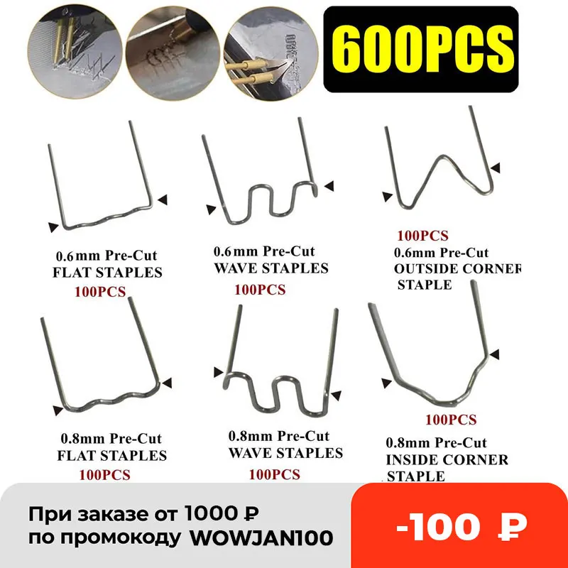 600pcs Stainless Steel Standard Pre Cut 0.8mm/0.6mm Hot Staples for Plastic Stapler Car Bumper Repair Hine Welder Wires
600pcs Stainless Steel Standard Pre Cut 0.8mm/0.6mm Hot Staples for Plastic Stapler Car Bumper Repair Hine Welder Wires