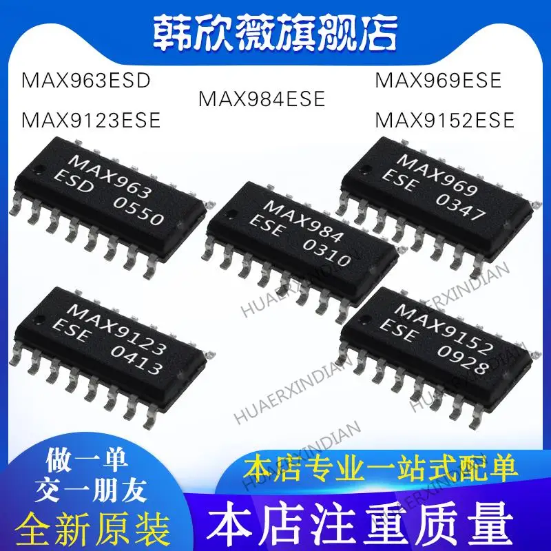 10 шт. новый оригинальный MAX984ESE MAX969ESE MAX9152ESE MAX963ESD MAX9123ESE
10 шт. новый оригинальный MAX984ESE MAX969ESE MAX9152ESE MAX963ESD MAX9123ESE