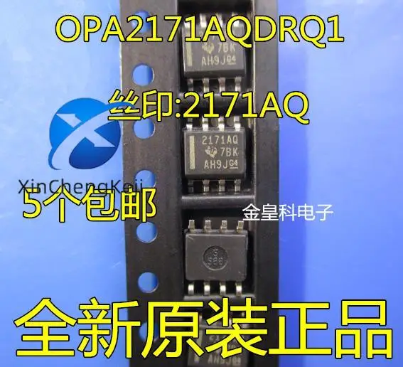 30pcs original new 2171AQ OPA2171AQDRQ1 single power universal operational amplifier SOP8 pin 
30pcs original new 2171AQ OPA2171AQDRQ1 single power universal operational amplifier SOP8 pin