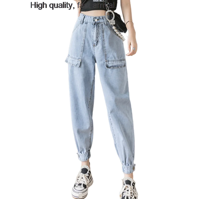 

Women's Ankle-Tied Jeans Summer New High Waist Baggy Pants Slimming Loose Thin Cropped Harem Pants