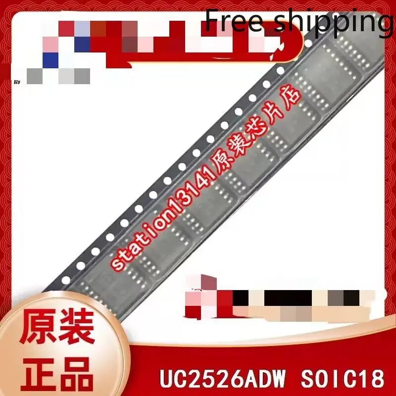 10 ~ 20 шт./партия UC2526ADWTR UC2526ADW UC2526 SOP18 оригинал, бесплатная доставка 
10 ~ 20 шт./партия UC2526ADWTR UC2526ADW UC2526 SOP18 оригинал, бесплатная доставка