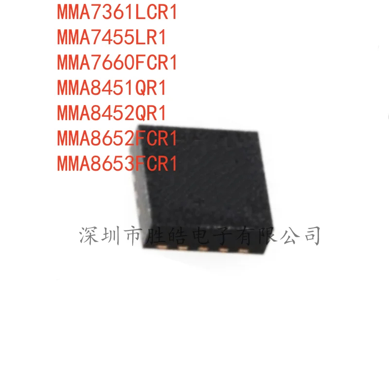 (5PCS) NEW MMA7361LCR1 / MMA7455LR1 / MMA7660FCR1 / MMA8451QR1 / MMA8452QR1 / MMA8652FCR1 / MMA8653FCR1 Integrated Circuit
(5PCS) NEW MMA7361LCR1 / MMA7455LR1 / MMA7660FCR1 / MMA8451QR1 / MMA8452QR1 / MMA8652FCR1 / MMA8653FCR1 Integrated Circuit