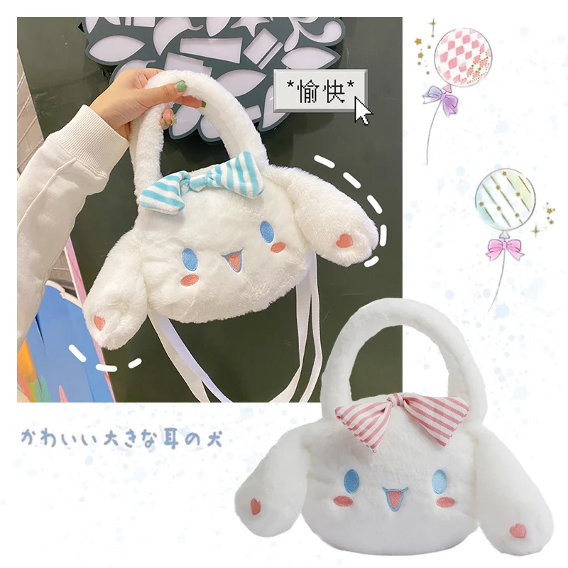 Мультяшная милая плюшевая сумочка в стиле Cinnamoroll куклы кавайные аниме плюшевые игрушки большая емкость Наклонная Сумка через плечо подарок...
Мультяшная милая плюшевая сумочка в стиле Cinnamoroll куклы кавайные аниме плюшевые игрушки большая емкость Наклонная Сумка через плечо подарок...