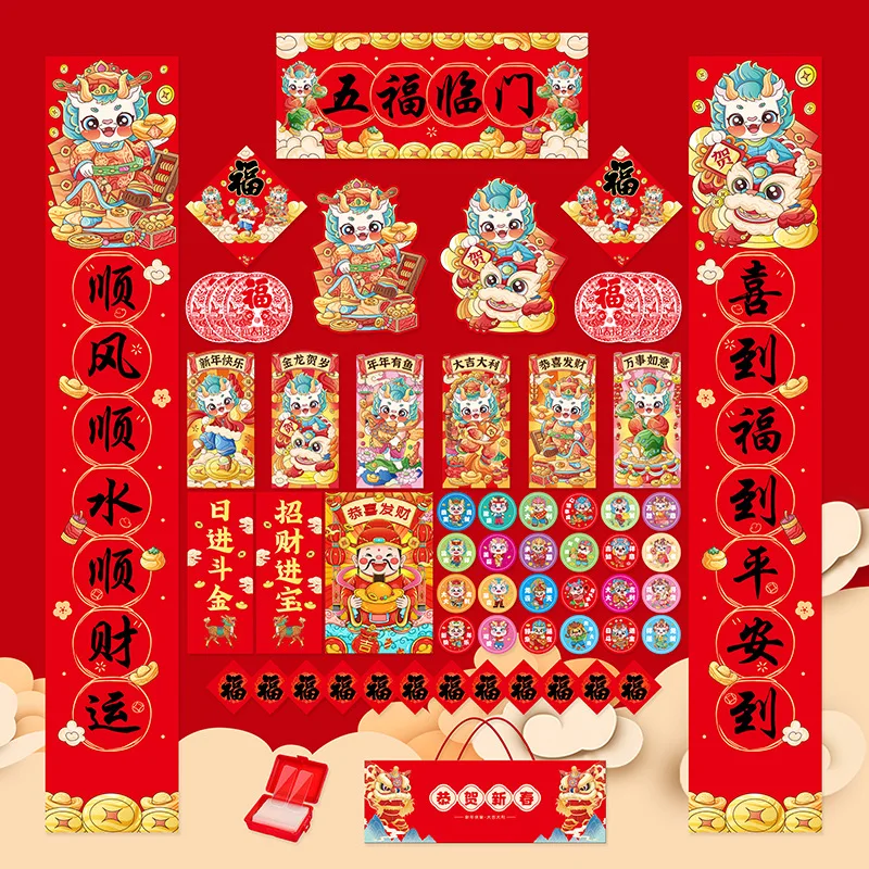 1.2M Chinese New Year Couplets Traditional Spring Festival Porch Signs Door Banners for 2024 Year Of Dragon Home Decorations
1.2M Chinese New Year Couplets Traditional Spring Festival Porch Signs Door Banners for 2024 Year Of Dragon Home Decorations